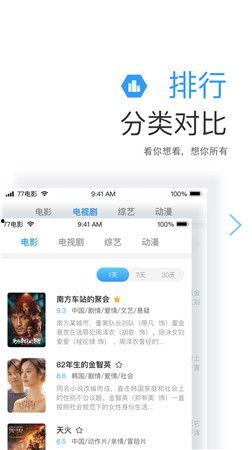 国产视频app,引领潮流,打造视听盛宴新天地