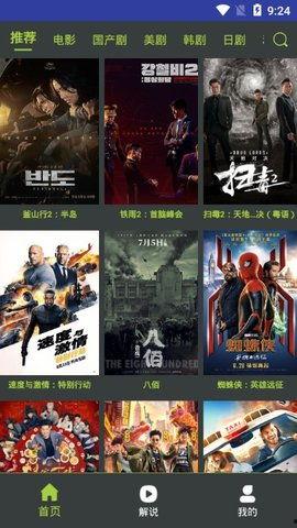 国产精品免费在线视频,畅享视听盛宴