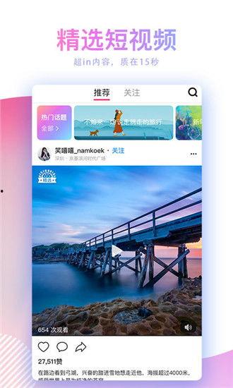 国产短视频在线,创新驱动,引领潮流的数字盛宴