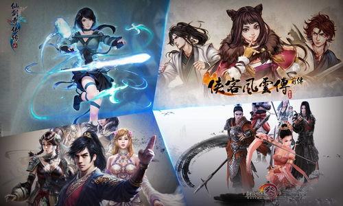 国产三剑,传承与创新,铸就民族游戏新篇章