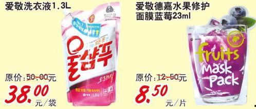 精品兔费产品精品